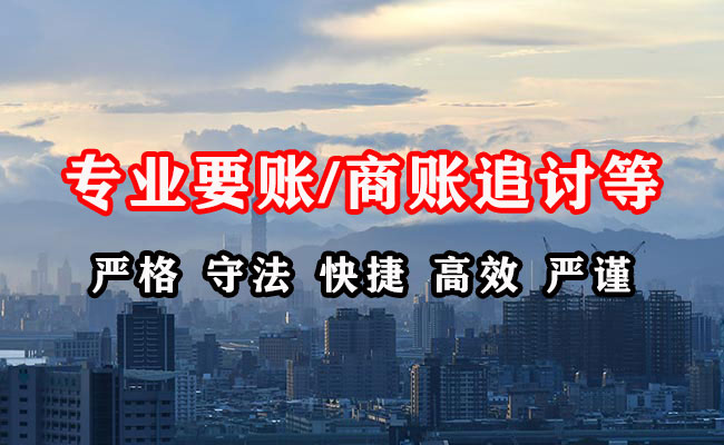 房山收债公司